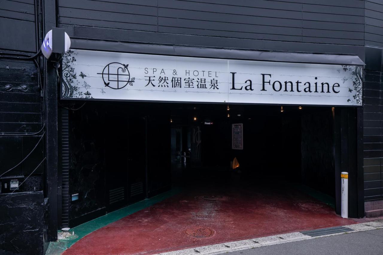 天然個室温泉 Hotel Lafontaine 諏訪 (Adults Only) Szuva Kültér fotó