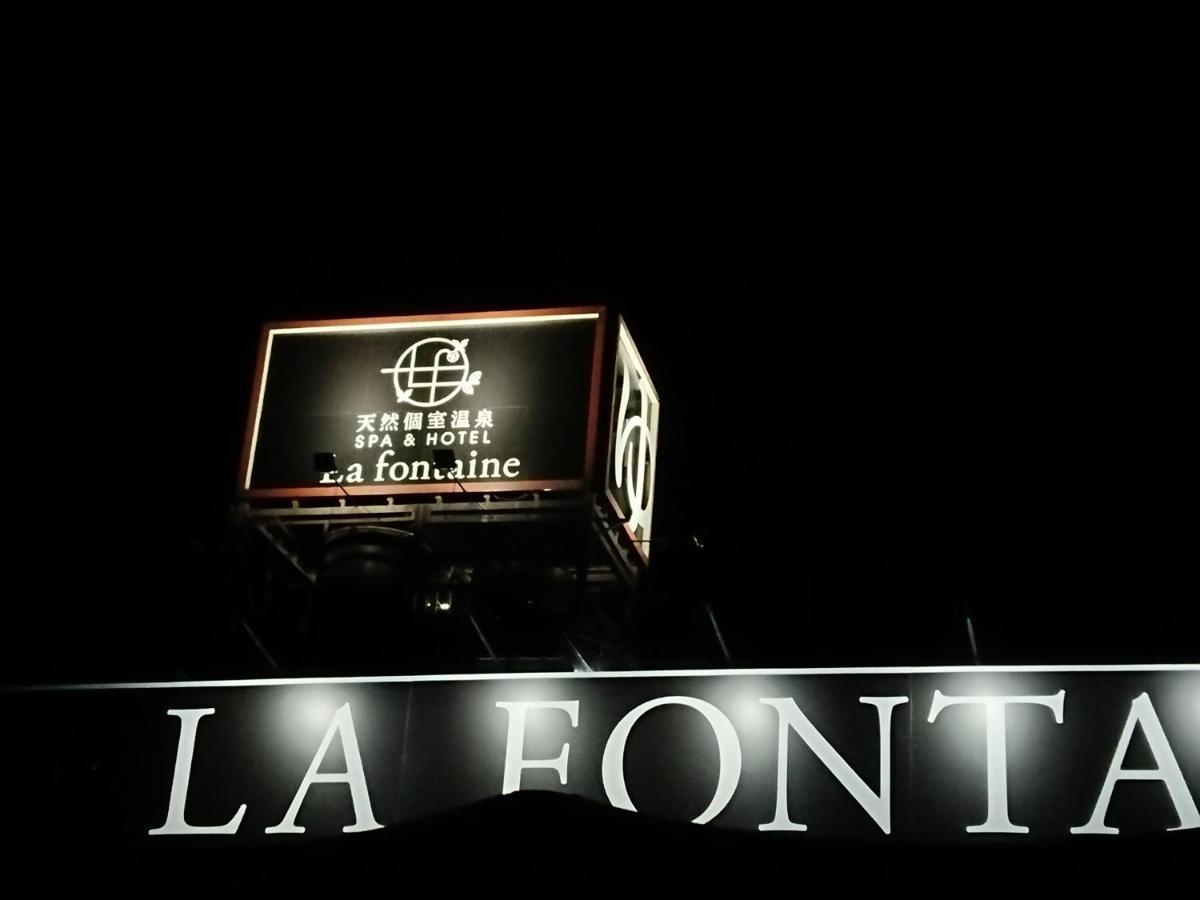 天然個室温泉 Hotel Lafontaine 諏訪 (Adults Only) Szuva Kültér fotó